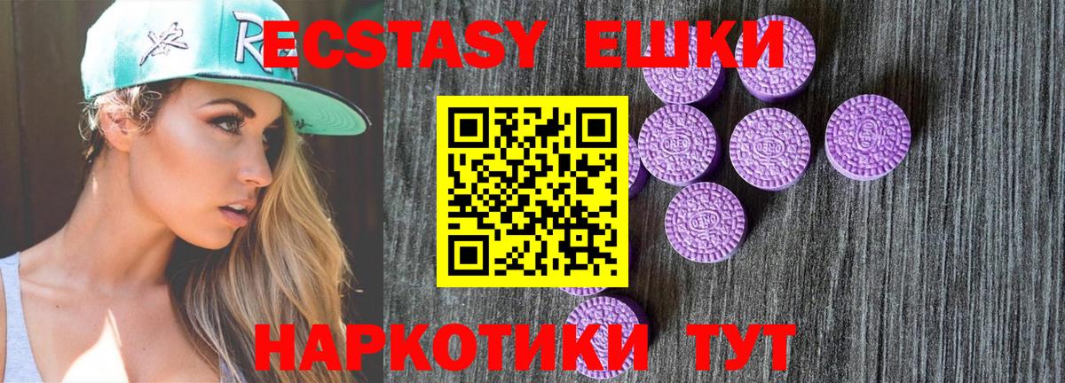 Экстази Дубай Уфа