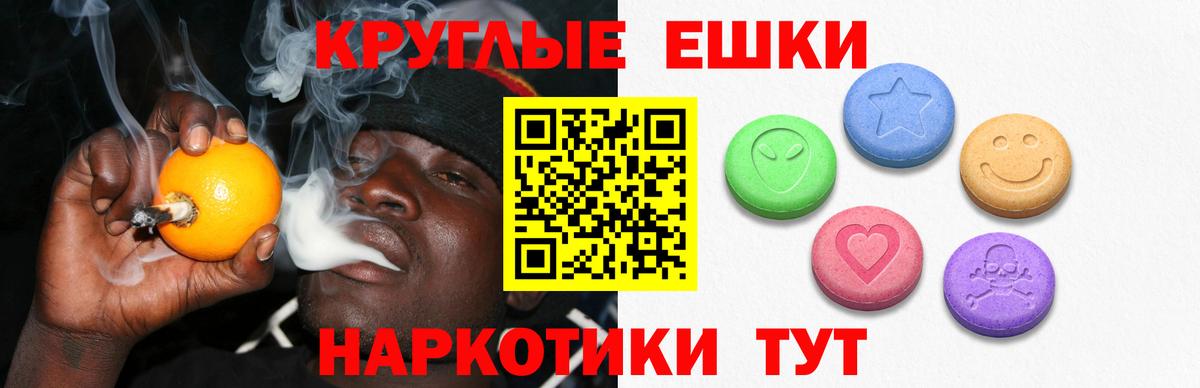 Ecstasy диски  Ecstasy Philipp Plein  Вход с VPN  Экстази  Уфа 