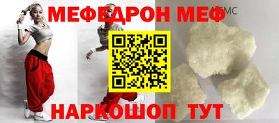 прущий лед Тара