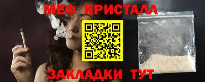 дживик Татарск