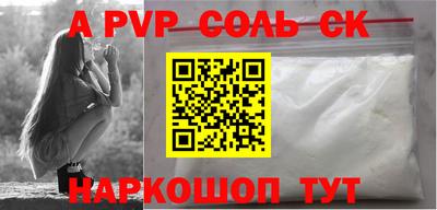 а пвп мука Тверь
