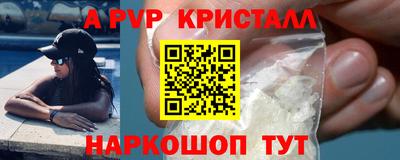 прущий лед Тара