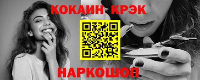 прущий лед Тара