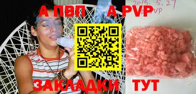 прущий лед Тара