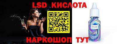 прущий лед Тара