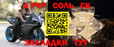 а пвп мука Тверь