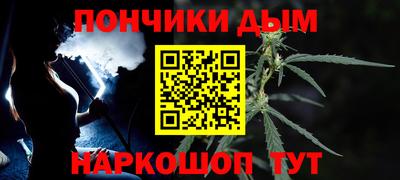 прущий лед Тара