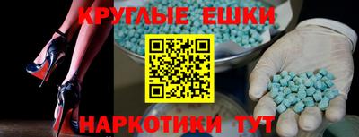 прущий лед Тара