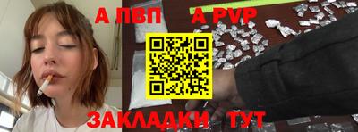 прущий лед Тара