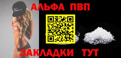 прущий лед Тара