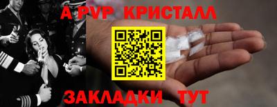 а пвп мука Тверь