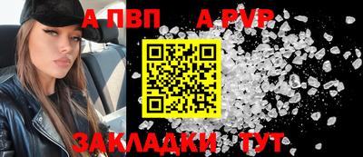 дживик Татарск