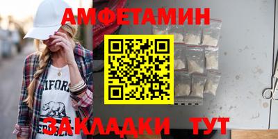 дживик Татарск