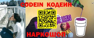 прущий лед Тара