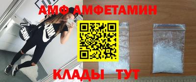 дживик Татарск