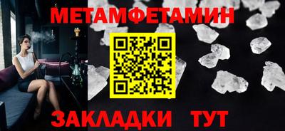 дживик Татарск