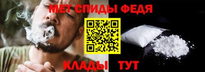 прущий лед Тара