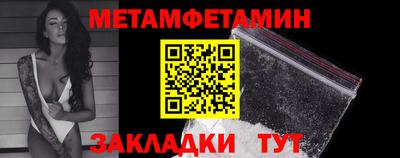 а пвп мука Тверь