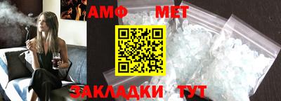 прущий лед Тара
