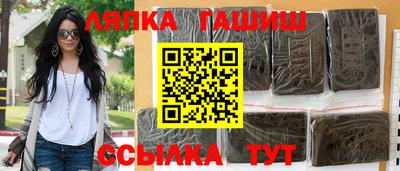 прущий лед Тара