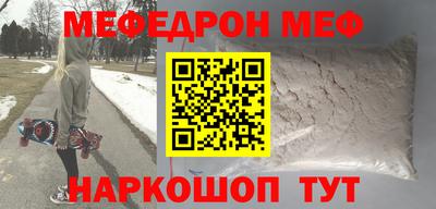 а пвп мука Тверь