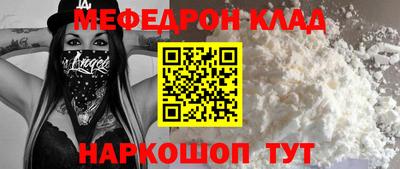 дживик Татарск