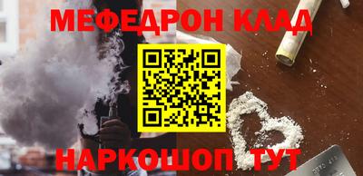 дживик Татарск