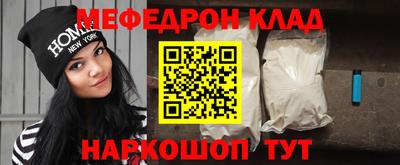 дживик Татарск