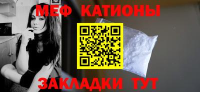 дживик Татарск