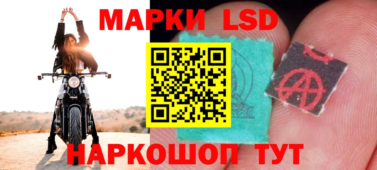 ЛСД экстази ecstasy Уфа