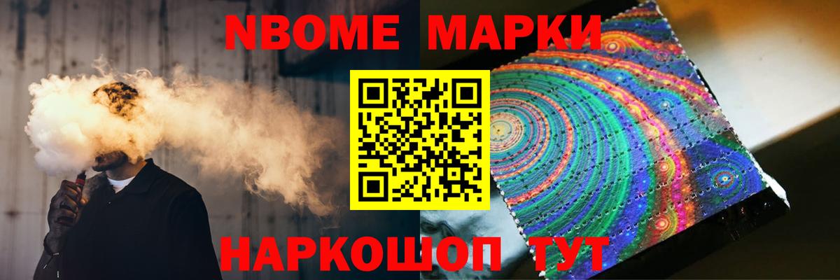 ЛСД экстази кислота  мега маркетплейс  ЛСД экстази  Уфа  Вход с VPN 