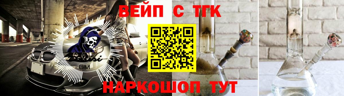 Дистиллят ТГК THC oil Уфа